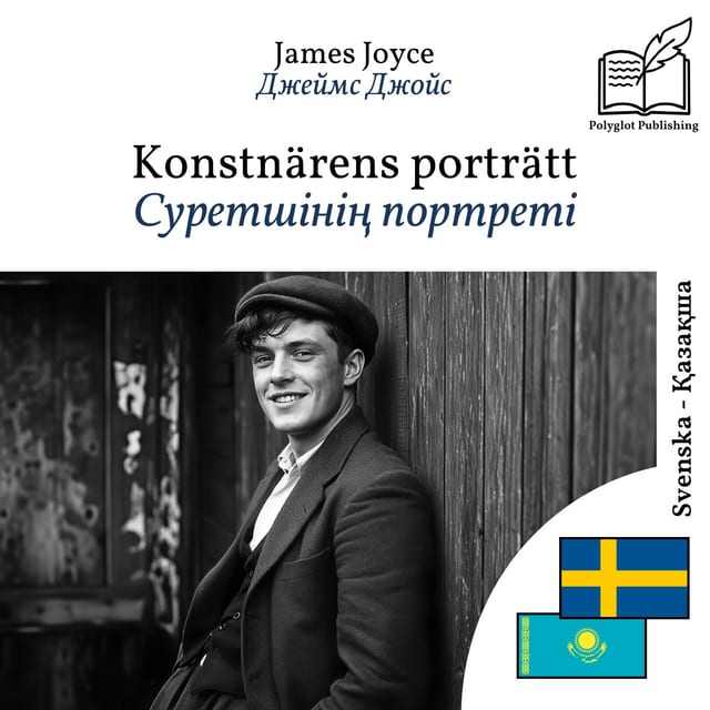 Суретшінің портреті