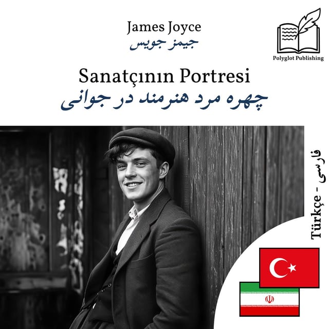چهره مرد هنرمند در جوانی