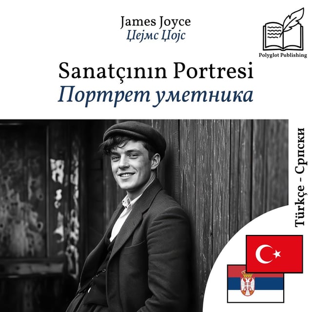 Портрет уметника