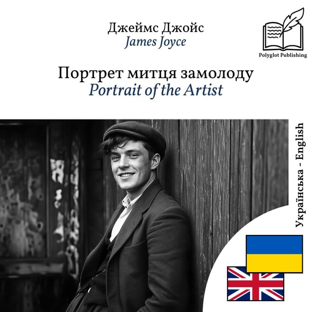 Portrait of the Artist