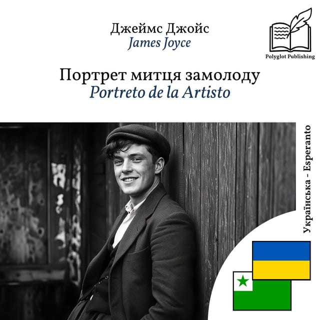Portreto de la Artisto