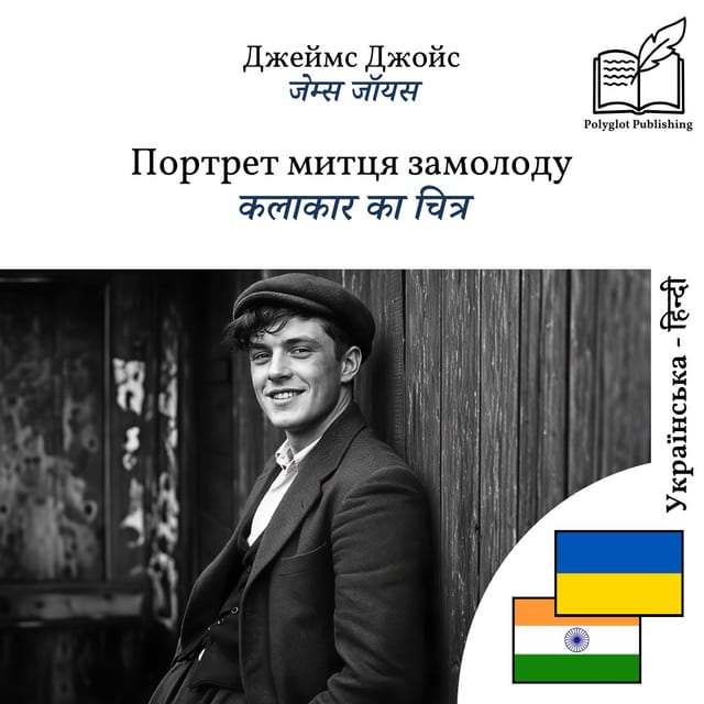 कलाकार का चित्र