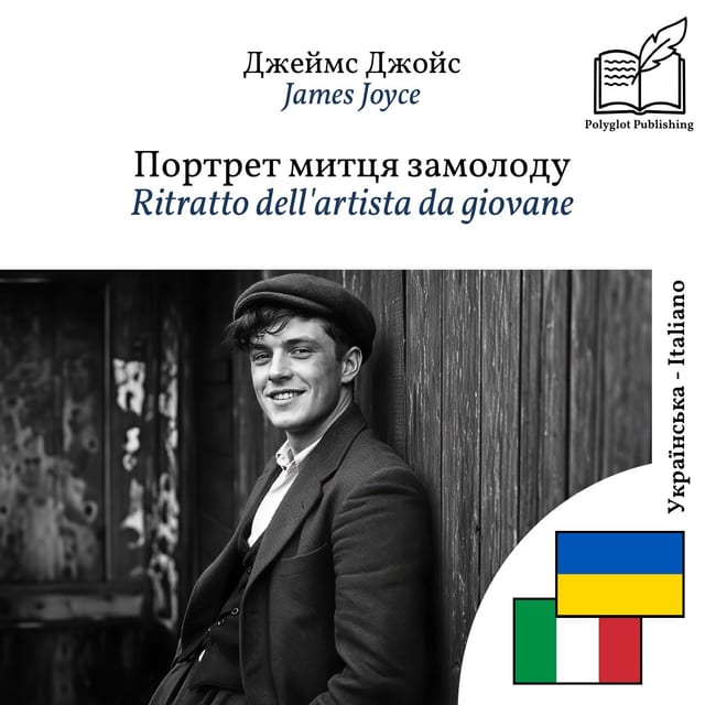 Ritratto dell'artista da giovane