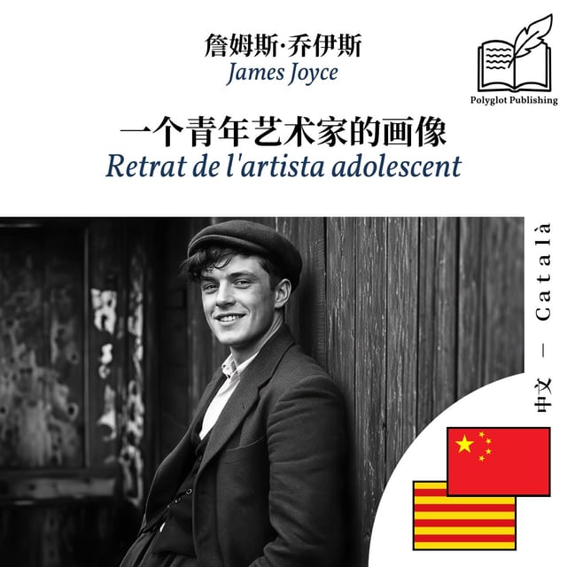 Retrat de l'artista adolescent
