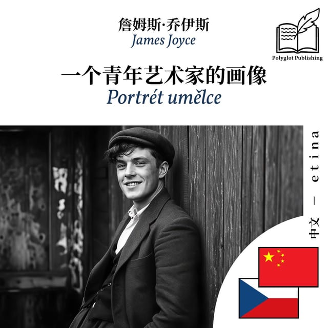 Portrét umělce