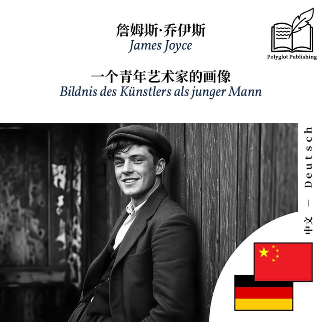 Bildnis des Künstlers als junger Mann