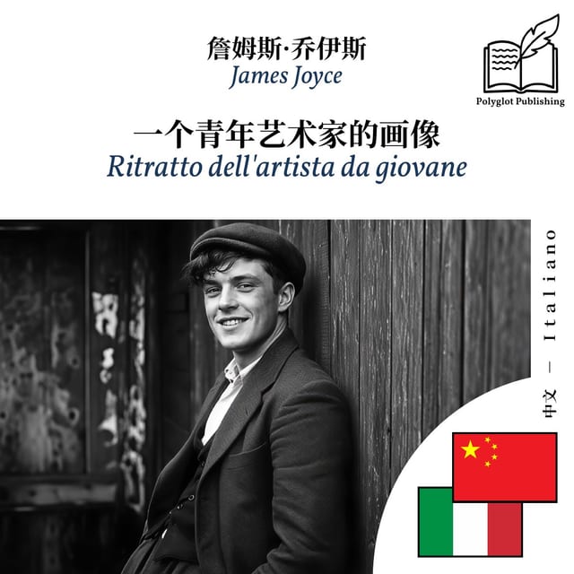 Ritratto dell'artista da giovane