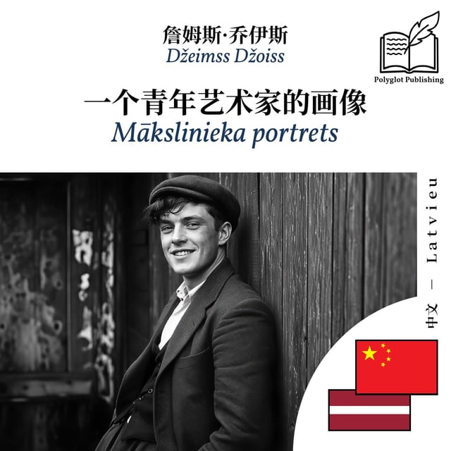 Mākslinieka portrets