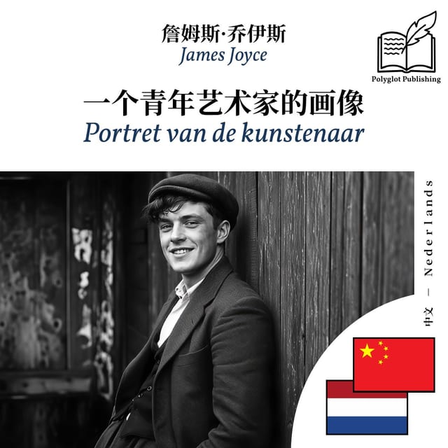 Portret van de kunstenaar