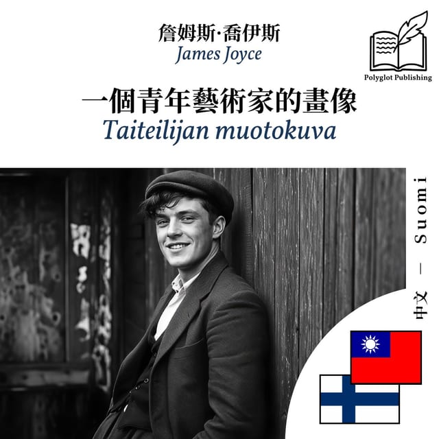 Taiteilijan muotokuva
