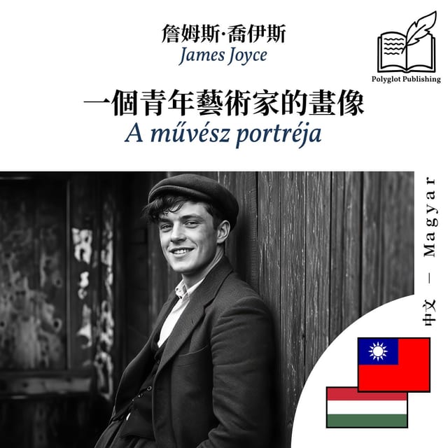 A művész portréja