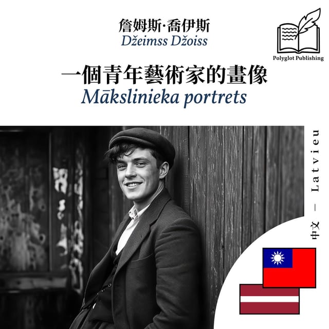 Mākslinieka portrets