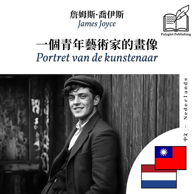 Portret van de kunstenaar