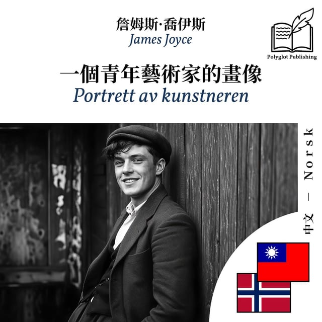Portrett av kunstneren