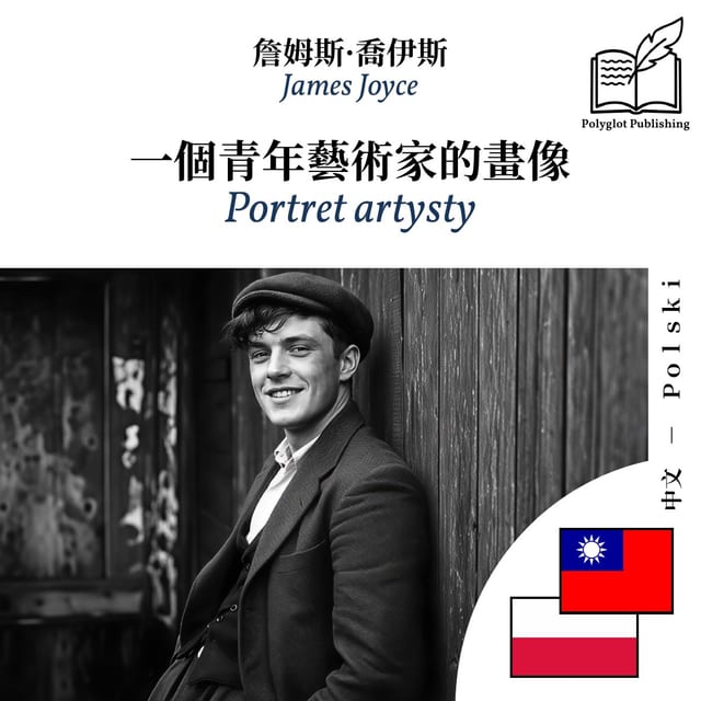 Portret artysty