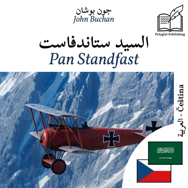 Pan Standfast