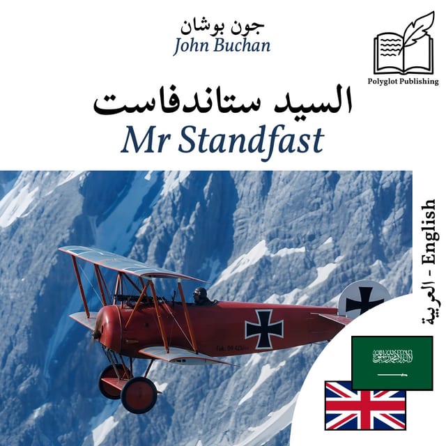 Mr Standfast