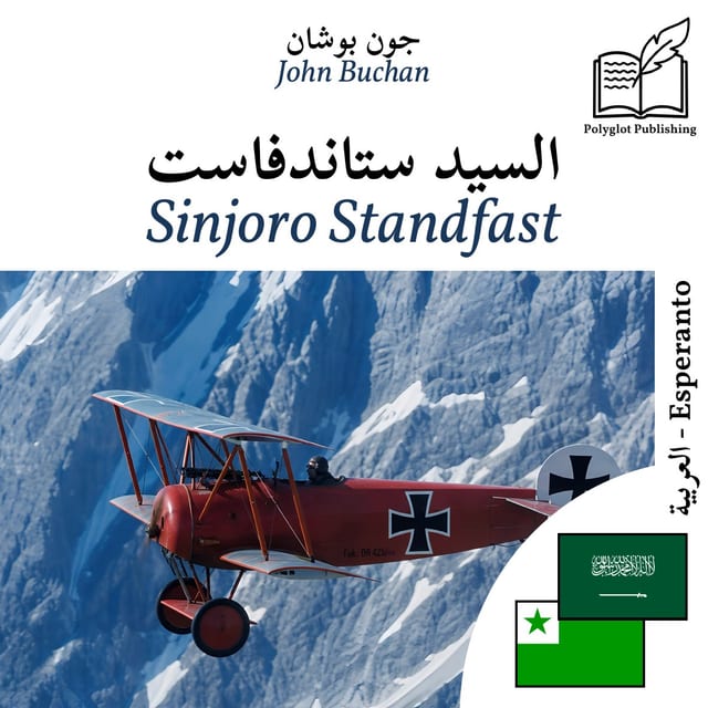 Sinjoro Standfast