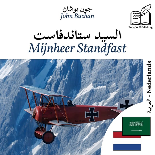 Mijnheer Standfast