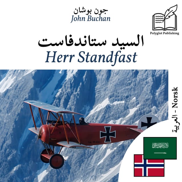 Herr Standfast
