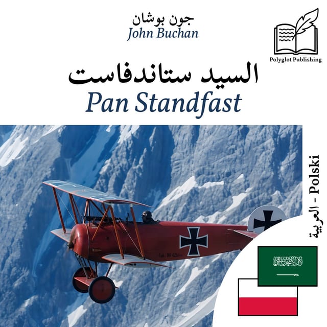 Pan Standfast