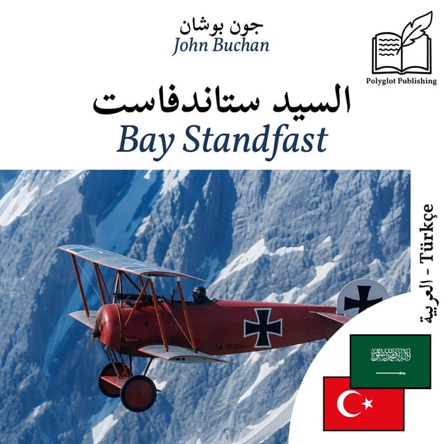 Bay Standfast