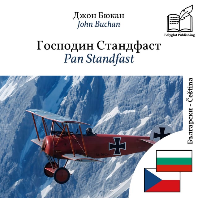 Pan Standfast