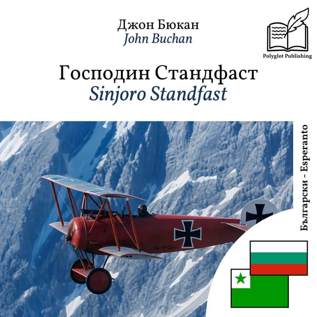 Sinjoro Standfast