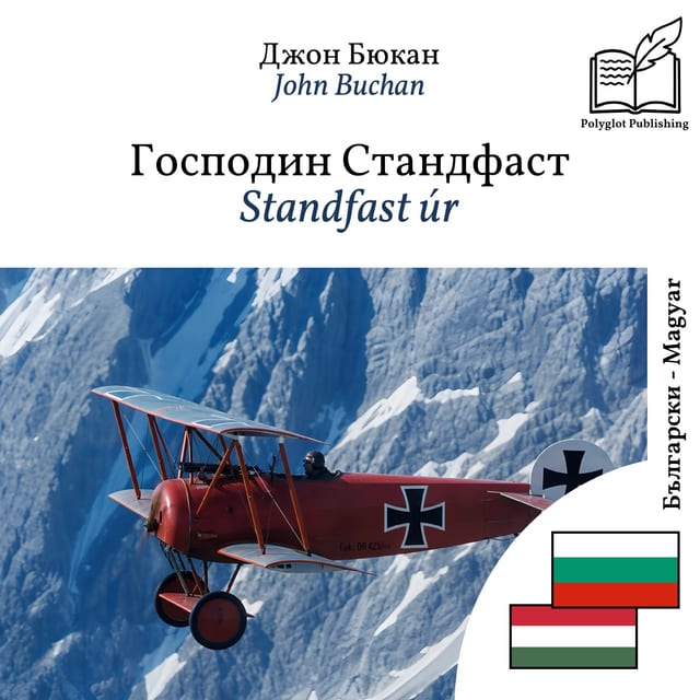 Standfast úr