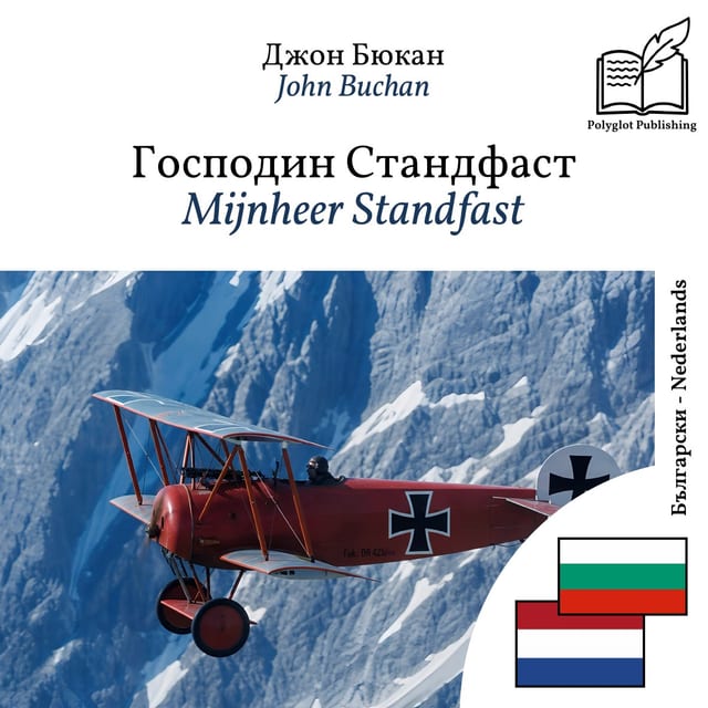 Mijnheer Standfast