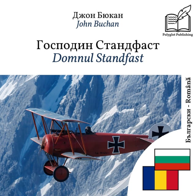 Domnul Standfast