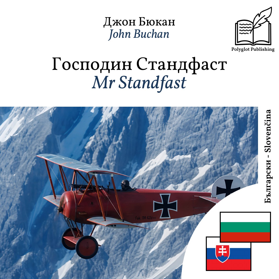 Mr Standfast