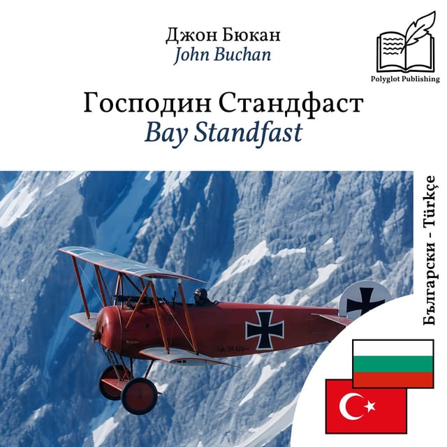 Bay Standfast