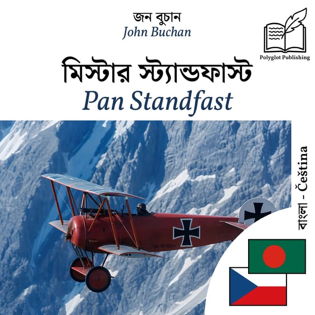 Pan Standfast