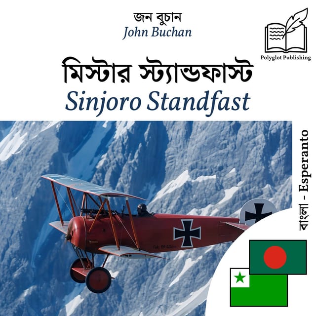 Sinjoro Standfast