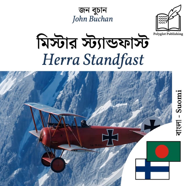 Herra Standfast