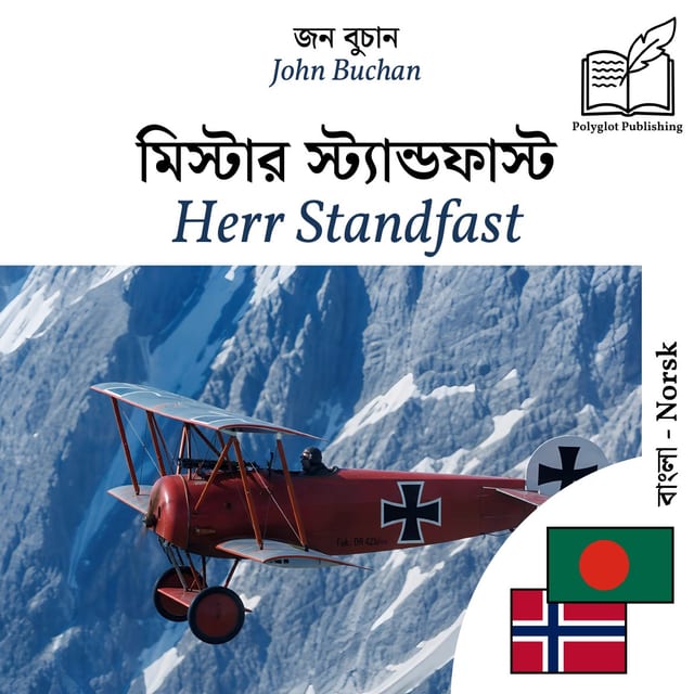 Herr Standfast