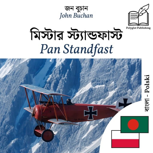 Pan Standfast