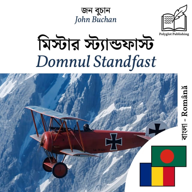 Domnul Standfast