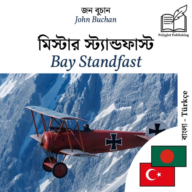 Bay Standfast