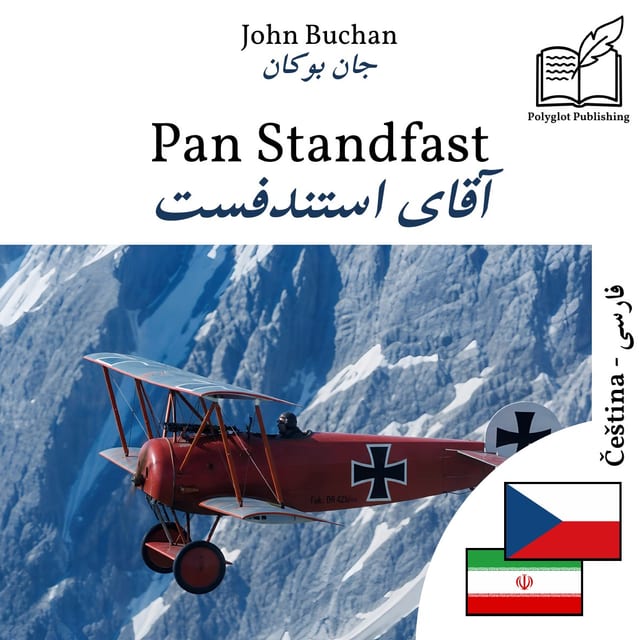 آقای استندفست