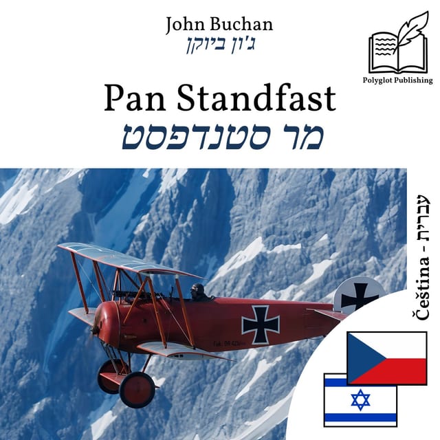 מר סטנדפסט