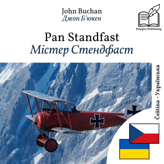 Містер Стендфаст