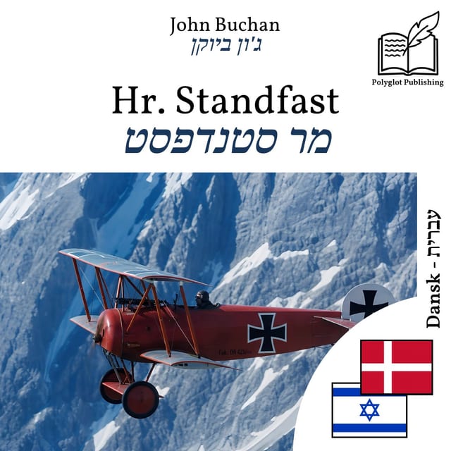 מר סטנדפסט