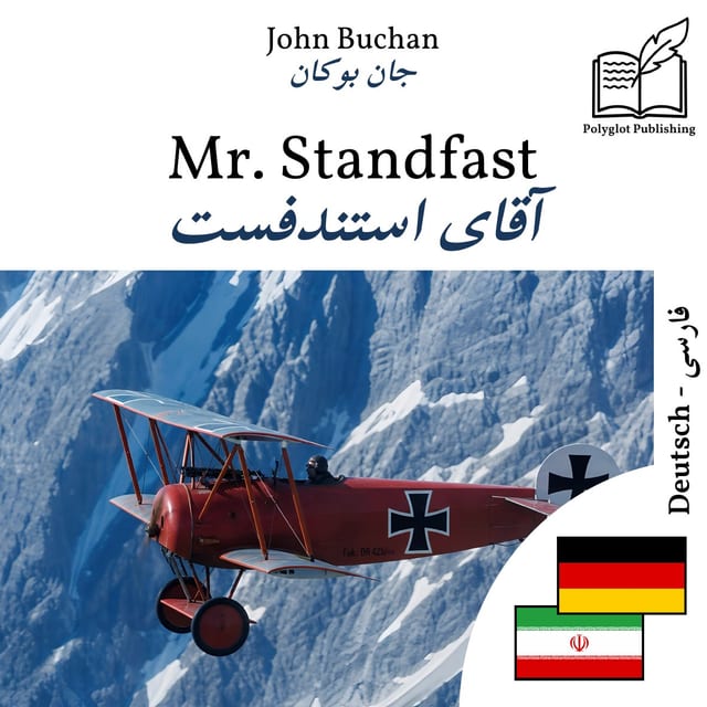 آقای استندفست