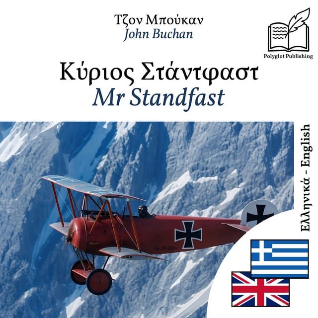 Mr Standfast