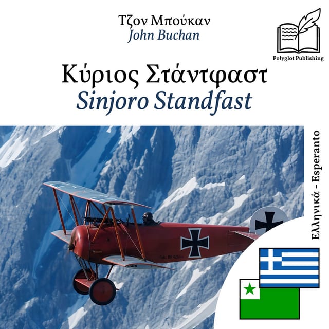 Sinjoro Standfast