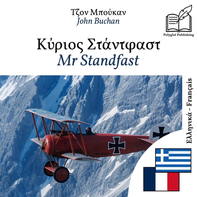 Mr Standfast