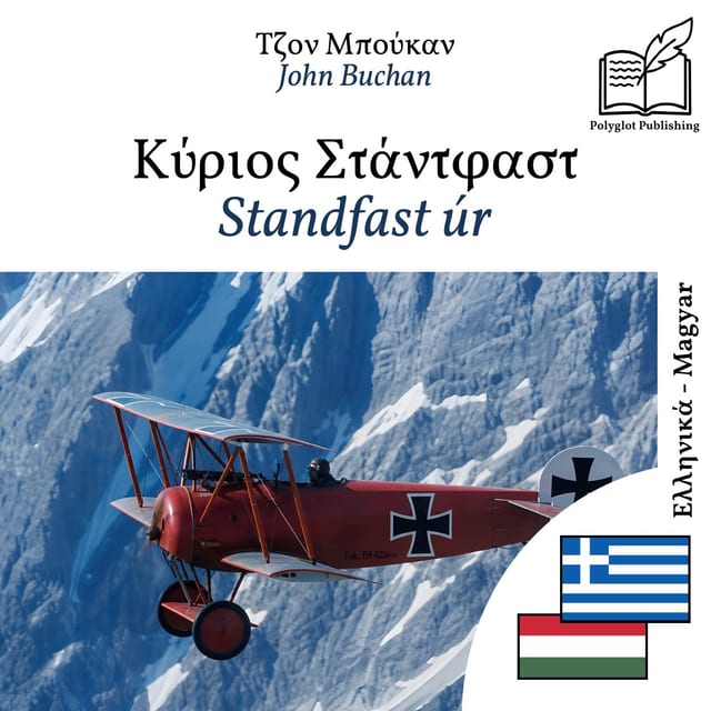 Standfast úr