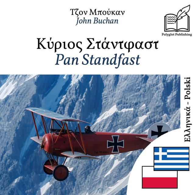 Pan Standfast